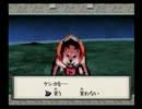 大神 わいわい実況 Part17