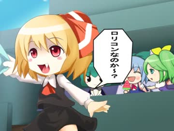 【第５回東方ニコ童祭】レンアイスイッチヒッター！に絵をつけてみた