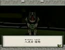 北陸女が【大神】を実況プレイ - 第23回 -