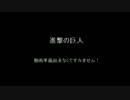 【VY2V3】紅蓮の弓矢【VOCALOIDカバー】