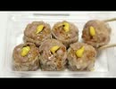 上海焼売6個入り　上海饅頭店