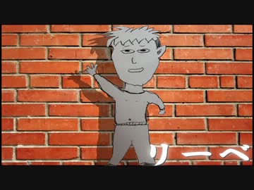 「水平リーベ僕の船」のリーベって誰？