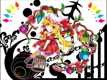 【第５回東方ニコ童祭】Cheerlessness World【東方自作アレンジ】