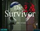 バイオハザード2 豆腐殲滅 実況プレイその1