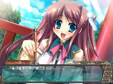 真・恋姫†無双 　蜀√　 part10　桃香・愛紗part2