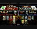 【武神赤兎】回数ランカーがNET小判を消費する【動画勢】part13