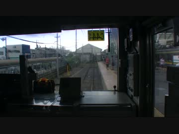 【前面展望】東金ー成東【東金線】