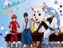 A_style　7/7公演男子メドレー　【ニコカラ】