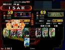 もう呉でしか勝てないISAの大戦動画NO.12