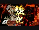 戦国大戦　ケニア使いの豊臣５枚デッキ