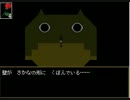 【突発的実況】 "Ib" ～スレンダーな彼女と共に～　【part1】