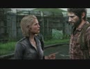 26歳OLがTHE LAST OF USで遊ぶ　Part40