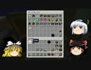 【Minecraft】豆腐建築家とゆっくりのマインクラフト　4日目