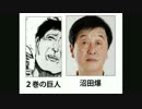 進g