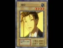 谷口ボイス集　～約束編～