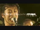 STANCE PUNKS【stay young】MV