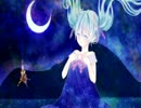 【歌ってみた】1/6 -out of the gravity-【サンゴ】