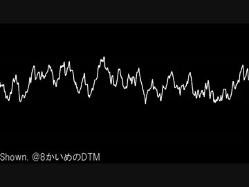 【自作曲】8かいめのDTM