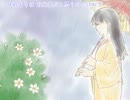 Ame to Sanshishi