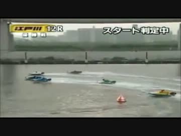 今週のスタート事故【6/23～6/29】