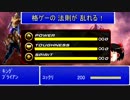 【初心者用】 鉄拳REV 新4ｷｬﾗコンボまとめ主要技ゆっくり解説