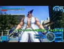 【ガンスリンガーストラトス】暇潰し銃撃.vol4【AAA】