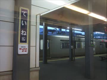 ＪＲ北海道 各線単独駅乗車人員ランキング