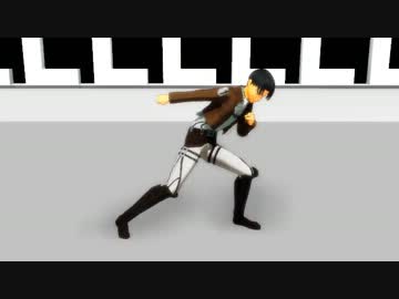 【進撃のMMD】人類最強のフライングゲットとGet up＆Move!!別ver