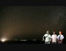 流れ星に願いを先輩.mp√Effect