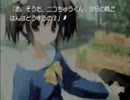 【実況】男二人で心合わせてToHeart2_Part2