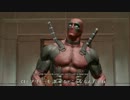 【Deadpool】キチガイヒーロー見参！！【字幕実況】1章