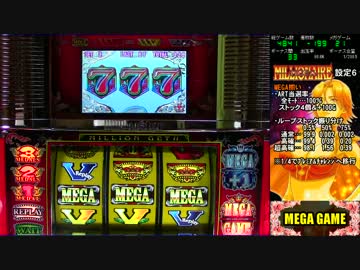 【ゆっくりパチスロ実況】メガミリオネア 2MEGA目【設定６】