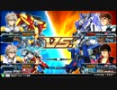 【アプデ後】猫でEXVSFB身内固定【ZZ視点1】