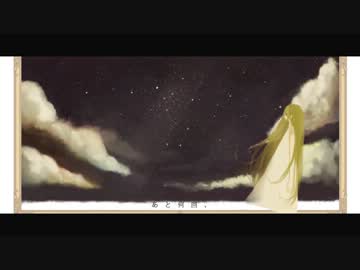 【歌ってみた】Tómur【やなっこ】