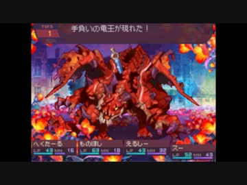 セブンスドラゴン 戦場-七の脅威 【完全版】