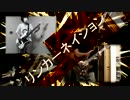 [やっふい] リンカーネイション　弾いてみた　[シブキ]