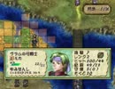 [トカちゃん]城島怒りのティアリングサーガ　MAP6[ドメちゃん]