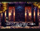 【カレーを食べて】リメイクPC版LA-MULANA ３０杯目【考古学】