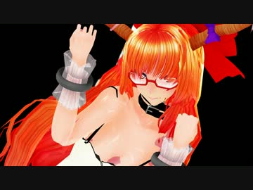 【３Ｄカスタム少女】アダルト萃香でdaisuke【MikuMikuDance】