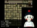 【絶叫】星空綺麗な旅館があるんだってよ【星空旅館】 part2