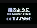 エンディング