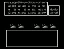 【FC版DQ4】ドラゴンクエスト4実況プレイpart27-1【ファミコン版ドラクエ4】