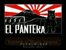 ジュラ紀の博物館を訪問 - Visitando el Museo Jurásico (EL PANTERA)   K 002[1].avi