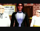 [MMD] ベト(ryでもダイワハウス (濃ゆいヒトたち) [MMM]