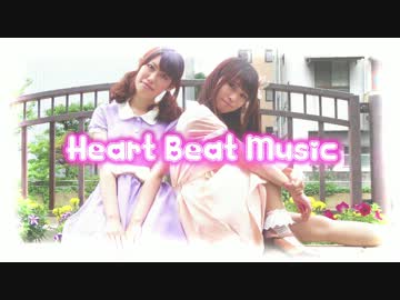 【くろわと真雪】ハートビートミュージック【せぶんてぃ～ん】