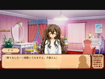 処女はお姉さまに恋してる ～２人のエルダー プレイ動画81