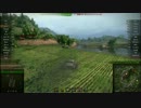 World of Tanks : AT2 - PEARL RIVER (珠江)