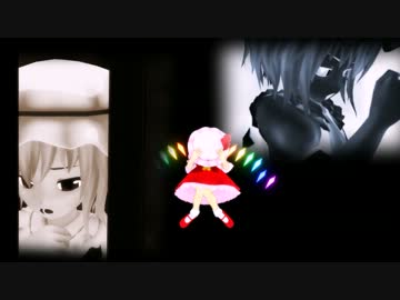 【第５回東方ニコ童祭】緋色月下、狂咲ノ絶【ＭＭＤＰＶ】