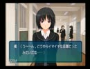 【アマガミ】あの青春をもう一度・・・？3