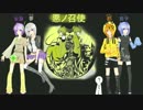 【七色の軌跡】悪ノ召使＊演奏してみた【中西合併風】